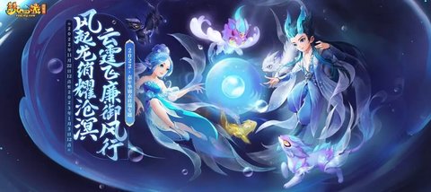 梦幻西游2023年周年庆活动怎么玩 2023年周年庆活动攻略大全图[多图]