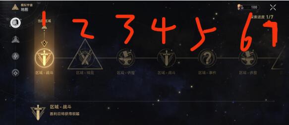 《崩坏星穹铁道》四星级的白日梦及雷破阵攻略