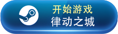 经典独立游戏推荐 有哪些好玩的独立游戏