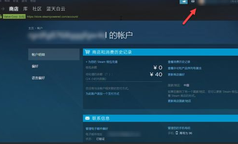 steam游戏怎么退款？steam游戏退款攻略