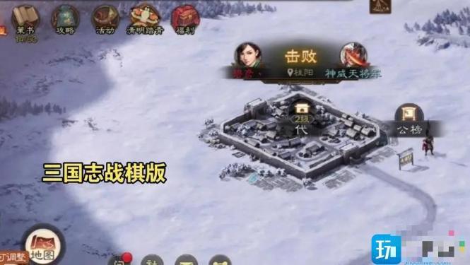 《三国志战棋版》强力武将怎么选择？强力名将推荐