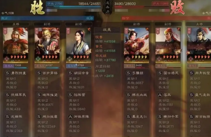 《三国志战略版》黄忠搭配武将