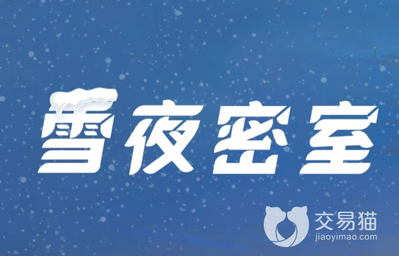 《百变大侦探》雪夜密室凶手是谁？雪夜密室凶手及剧情分享