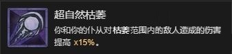 暗黑破坏神4死灵暗影召唤流bd攻略-暗黑4死灵暗影召唤流bd怎么搭配