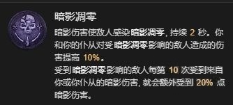 暗黑破坏神4死灵暗影召唤流bd攻略-暗黑4死灵暗影召唤流bd怎么搭配