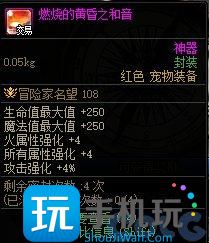 DNF风暴幽城奖励是什么