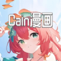 Cain漫画 V1.0.1