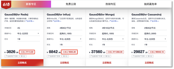 云上数据库：从零到壹的实践经验分享