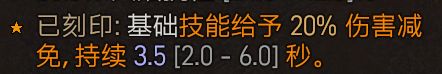 《暗黑破坏神4》狼人德鲁伊开荒攻略 狼人德鲁伊怎么开荒？