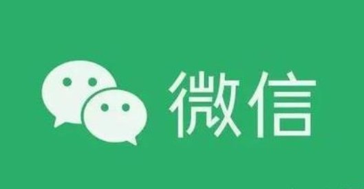 微信置顶文字怎么设置 置顶文字设置教程[多图]