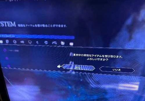 最终幻想16特典武器在哪领-ff16特典武器领取方法