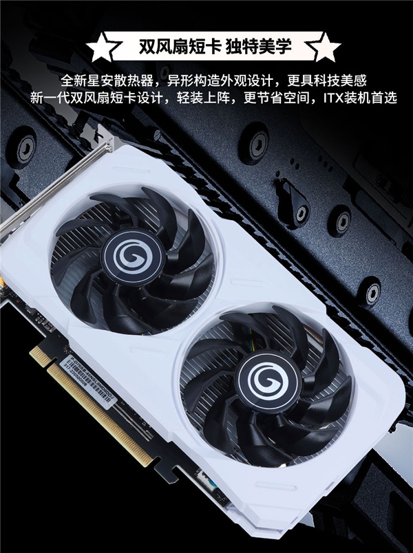 入门级优选,影驰 RTX 4060显卡今日正式开售