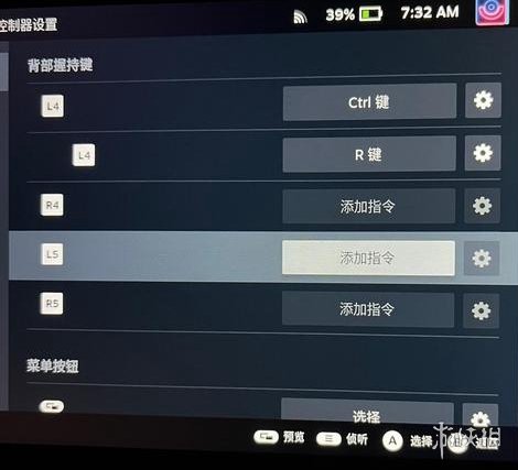 暗黑破坏神4Steam deck游戏帧数查看方法介绍