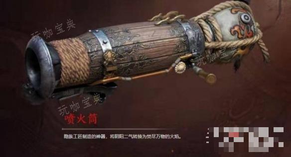 《永劫无间》武器强度排行2023