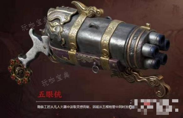 《永劫无间》武器强度排行2023