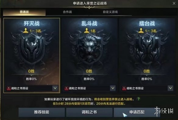 命运方舟50级后这么玩-命运方舟50级后玩法推荐