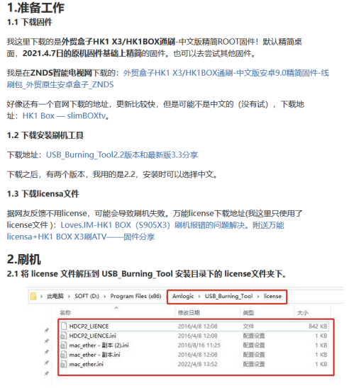 电视盒子的新骗局！买之前一定要搞懂这几点