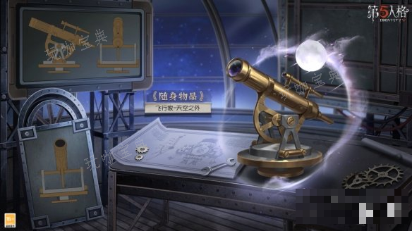 《第五人格》飞行家金皮怎么样？飞行家金皮星空之翼展示