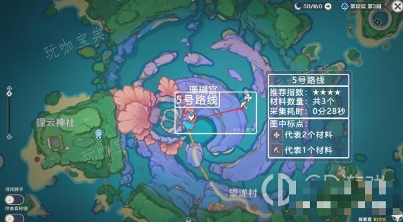 《原神》3.8珊瑚宫心海突破材料采集路线分享