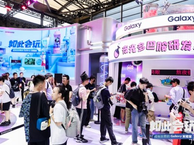 三星亮相ChinaJoy2023骁龙主题馆 为玩家带来众多潮趣体验