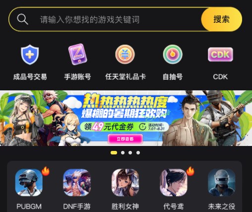 pubg国际服微信代充平台 pubg国际服怎么充钱微信[附图]