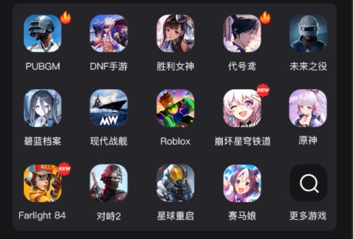 pubg手游国际服充值入口便宜 pubgmobile国际服怎么充值[附图]