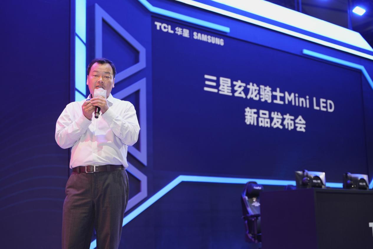 燃爆ChinaJoy 2023，TCL华星X三星显示器联合发布玄龙骑士高端Mini LED电竞显示器新品