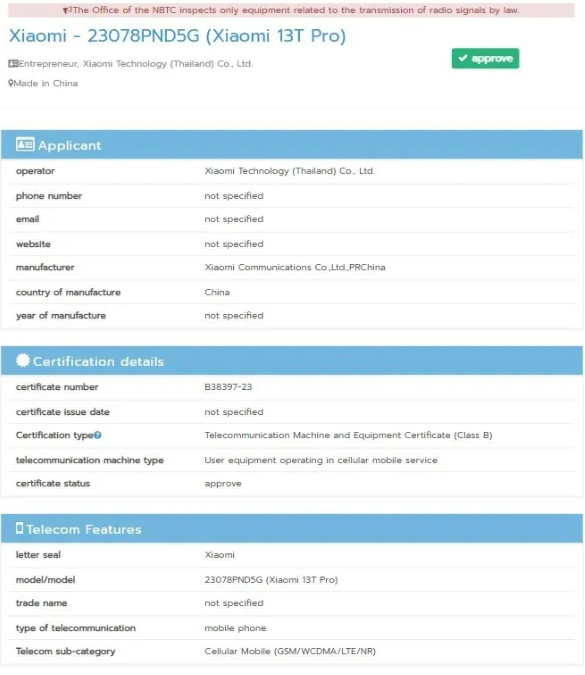 小米13T Pro型号通过NBTC认证，或将搭载全新MIUI 14系统