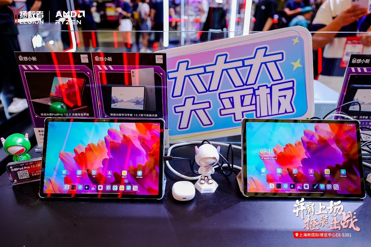 5X技术打造卓越产品体验 联想多款新品亮相ChinaJoy 2023