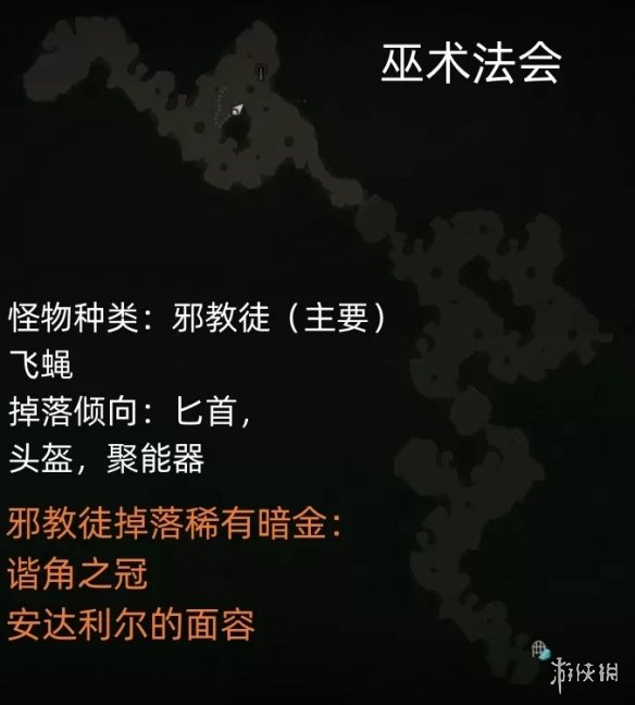 暗黑4狼头在哪刷-暗黑破坏神4风暴咆哮效率刷法