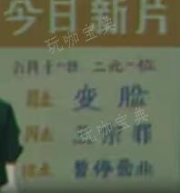 《三伏》游戏时间线有哪些？游戏剧情时间线解析