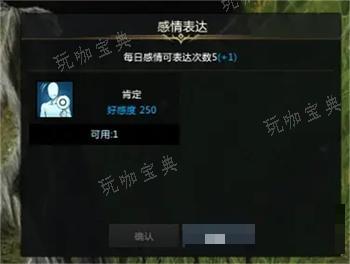 《命运方舟》冒险者塞尔菲亚好感度任务完成方法介绍