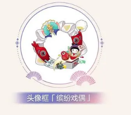 阴阳师百珍阁怎么进？阴阳师百珍阁进入攻略！