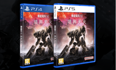 七夕放“价”PS5双手柄套装千元折扣限时享