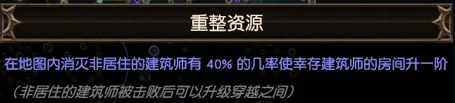 流放之路阿尔瓦双瓦房怎么玩-流放之路阿尔瓦双瓦房攻略