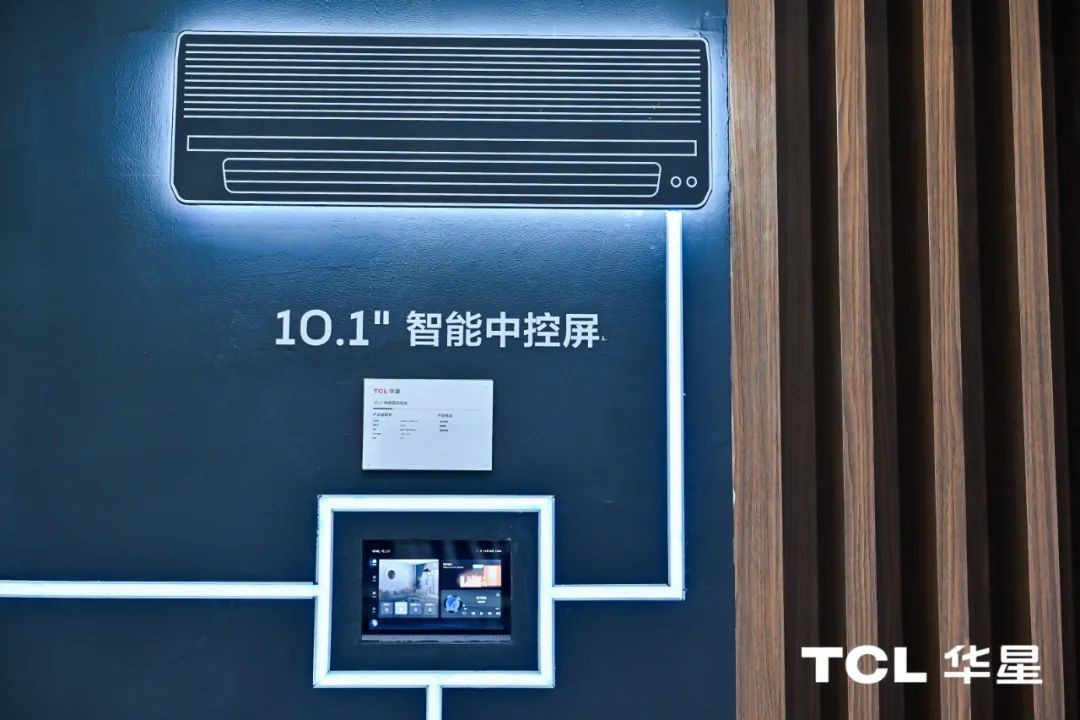 TCL华星参展ISVE 2023 多款商显专显展品成全场焦点