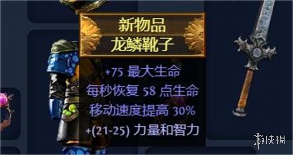 流放之路S23追猎毒赤炼魔光怎么玩-追猎毒赤炼魔光BD攻略