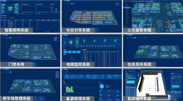 建设智慧园区标杆 云天励飞助力创智云城入选信标委优秀案例