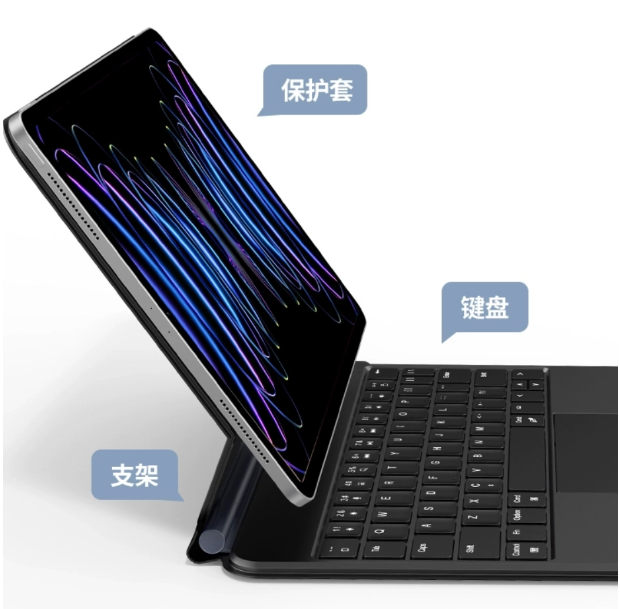 绿联发布革命性iPad磁吸蓝牙键盘，助力更便捷操作