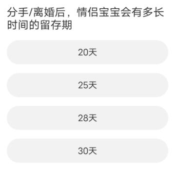 道聚城11周年庆QQ飞车答案大全 QQ飞车道聚城11周年庆答题答案分享[多图]