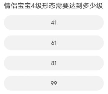 道聚城11周年庆QQ飞车答案大全 QQ飞车道聚城11周年庆答题答案分享[多图]