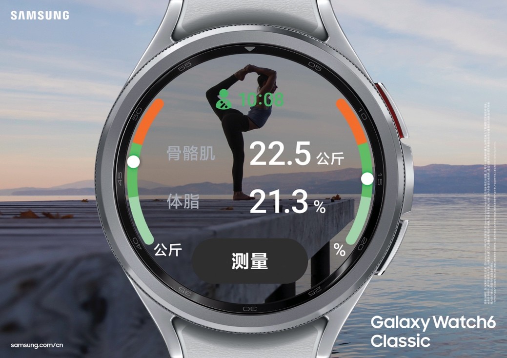 三星Galaxy Watch6系列领衔 双11健康好物热销中