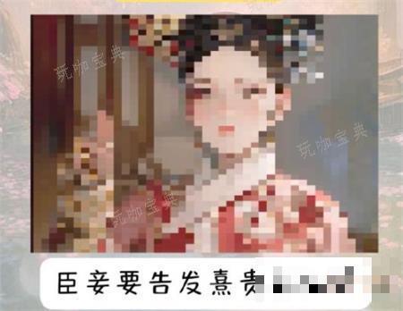 《盛世芳华》赏忆甄嬛攻略大全