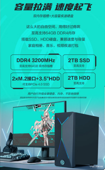 40系显卡齐助阵，纵享电竞体验华硕天选X 2023今晚开售