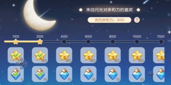 《奥比岛》梦想国度许愿池怎么刷星星