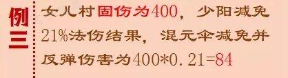 《梦幻西游手游》混元伞哪个属性好？四象两仪主动法宝混元伞分析