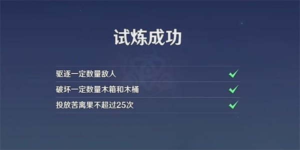 《原神》怎么完成忆昔诸途巡历第五天但求花海的真静任务