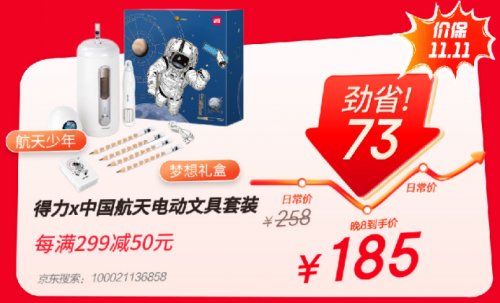 京东文具11.11真便宜！卡西欧计算器晚8点售价168元