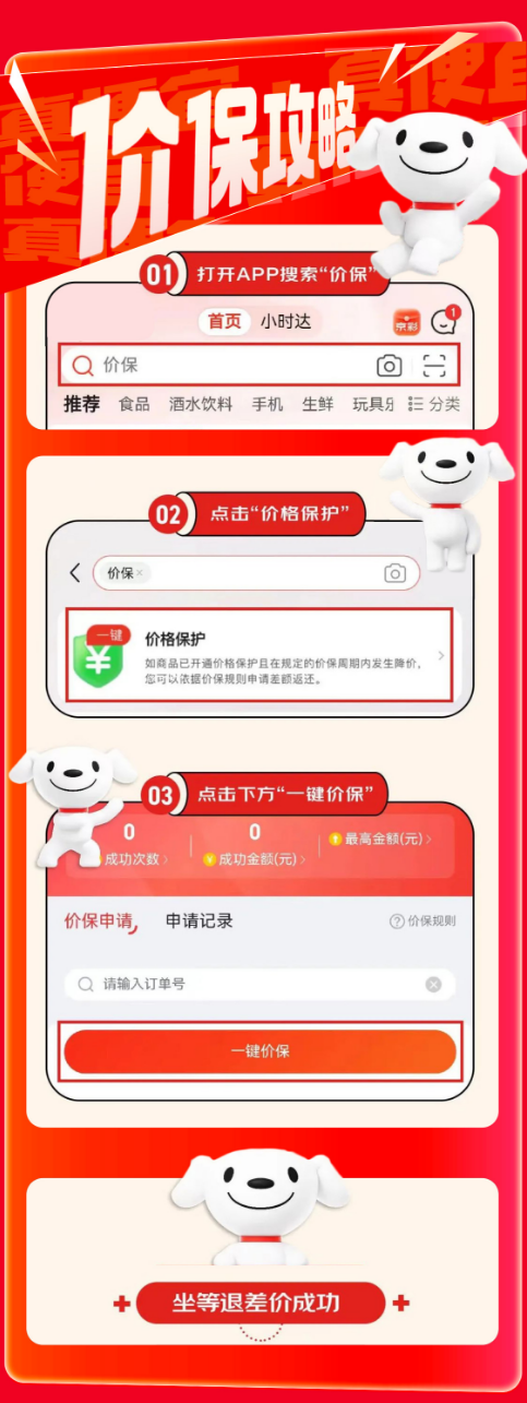 京东文具11.11真便宜！卡西欧计算器晚8点售价168元