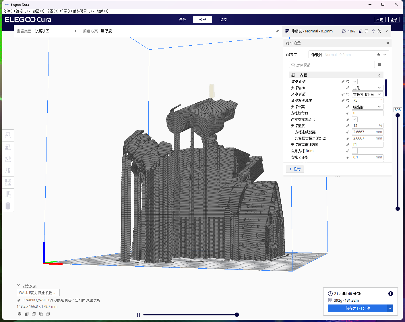 1599就可入手超强3D打印机？ELEGOO爱乐酷Neptune 4 Pro海王星实测